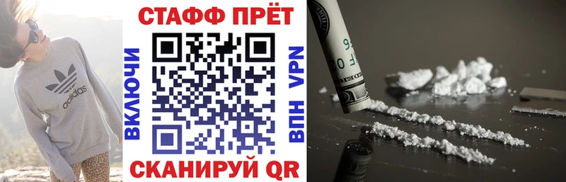 Купить Дальнереченск Кокаин МЕФ СОЛЬ Конопля ГАШ