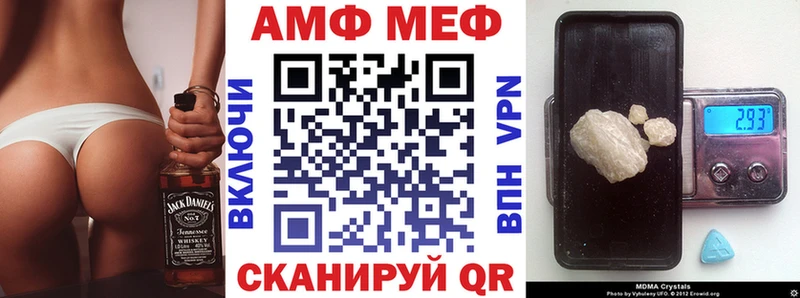 продажа наркотиков  Дальнереченск  АМФ VHQ 
