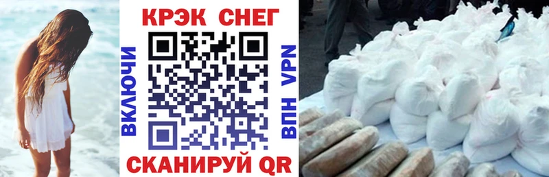 КОКАИН 99%  Дальнереченск 