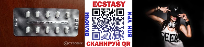 продажа наркотиков  Дальнереченск  Экстази 280мг 