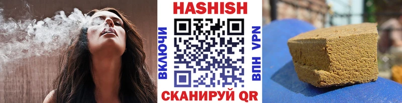 ГАШИШ ice o lator  как найти закладки  Дальнереченск 