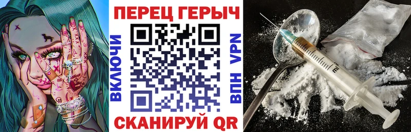 купить наркотик  Дальнереченск  darknet телеграм  ГЕРОИН афганец 