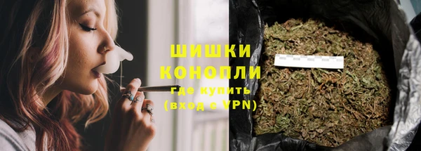 героин Бронницы