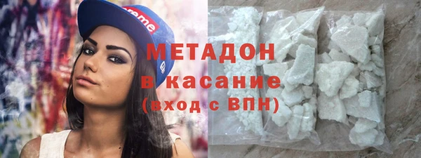 героин Бугульма