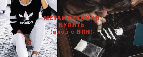 марки nbome Бородино