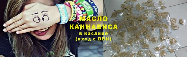героин Бугульма