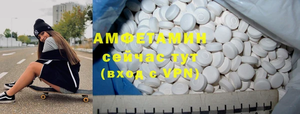 героин Бронницы