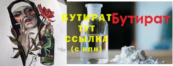 марки nbome Бородино
