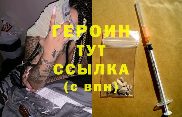 марки nbome Бородино