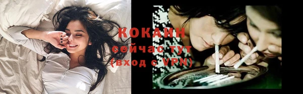 героин Бронницы