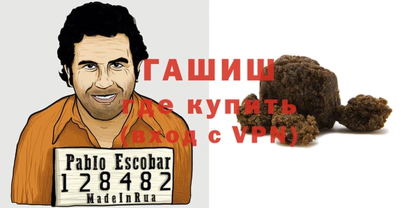 героин Бугульма