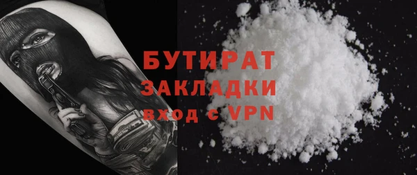 героин Бронницы
