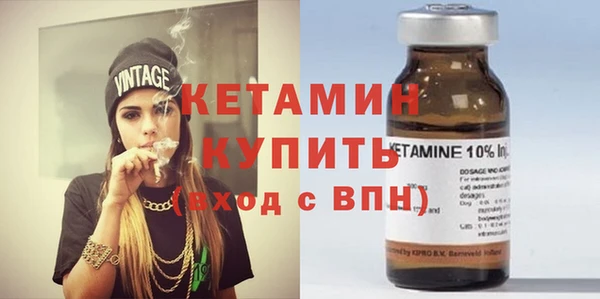 марки nbome Бородино