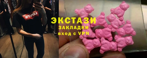 героин Бронницы
