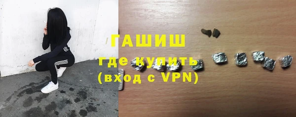 героин Бугульма