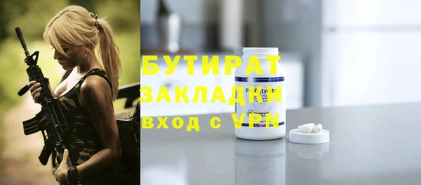 дживик Богородицк