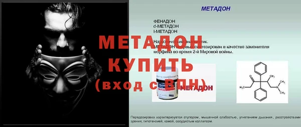 ALPHA-PVP Россошь
