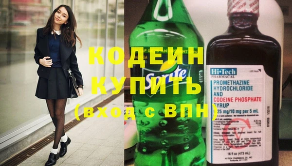 марихуана Ростов