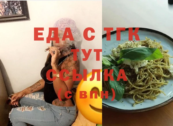 героин Бронницы