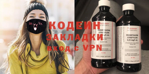 героин Бугульма