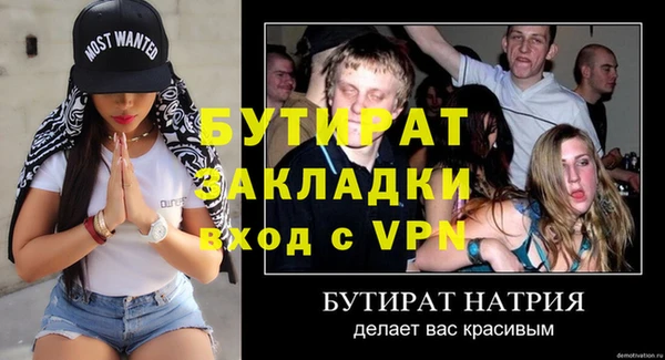героин Бугульма