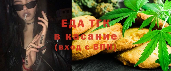 героин Бугульма