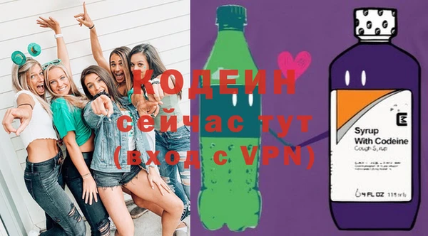 героин Бугульма