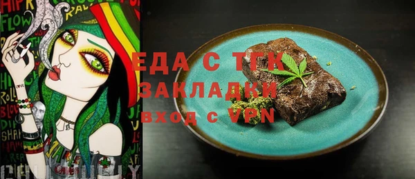 героин Бугульма