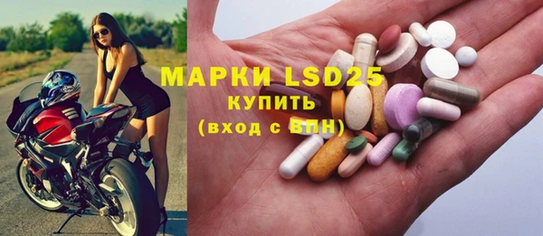 героин Бронницы