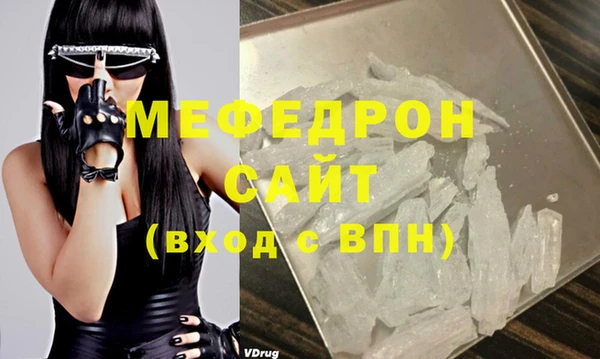 марки nbome Бородино