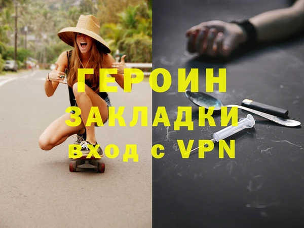 марки nbome Бородино