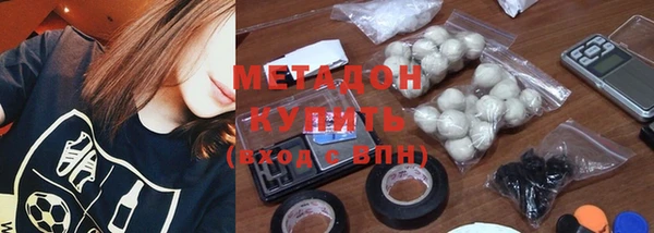 марки nbome Бородино
