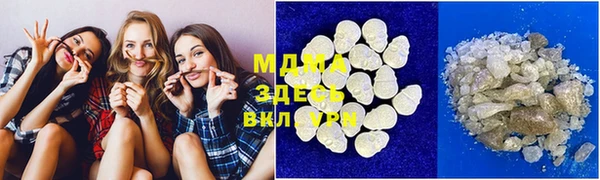 марки nbome Бородино