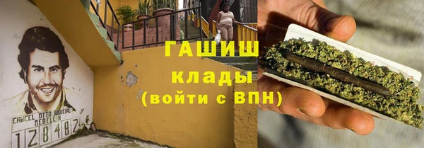 героин Бронницы