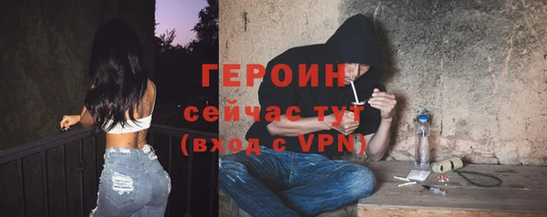 марки nbome Бородино