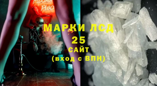 героин Бугульма