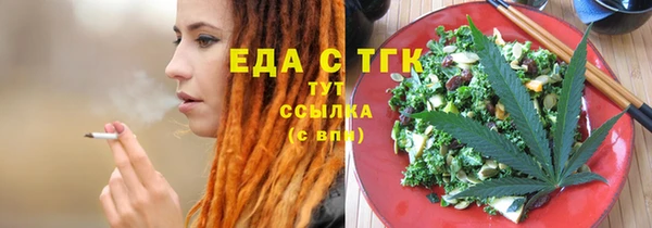 героин Бронницы