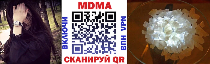 MDMA VHQ Дальнереченск