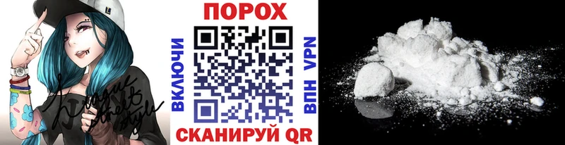 МЕТАМФЕТАМИН пудра Дальнереченск