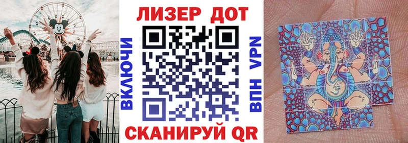 как найти наркотики  Дальнереченск  маркетплейс Telegram  Марки 25I-NBOMe 1500мкг 