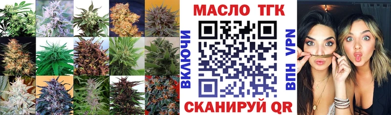Дистиллят ТГК гашишное масло Дальнереченск