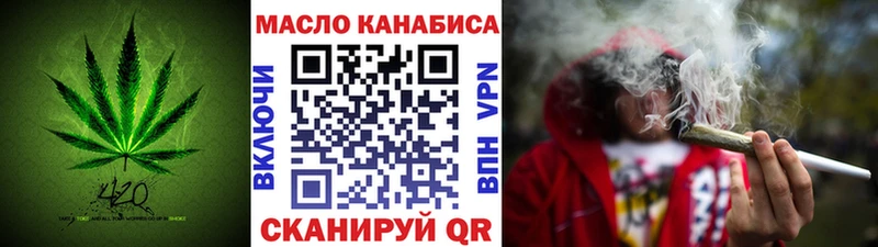 Дистиллят ТГК гашишное масло KRAKEN онион Дальнереченск