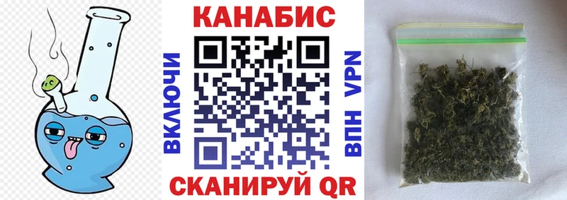 МАРИХУАНА MAZAR Дальнереченск